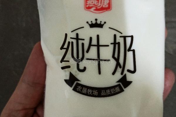 牛油果奶昔的做法图解5