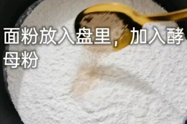 菠菜发面小饼的做法图解1