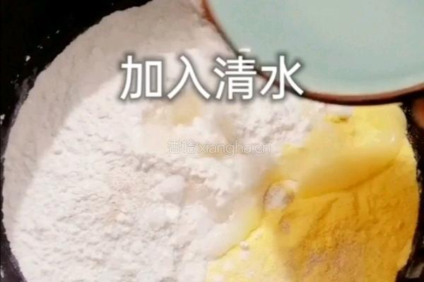 玉米面馒头的做法图解2