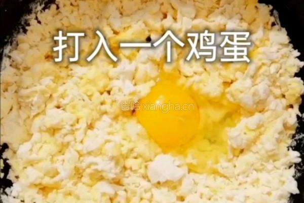 玉米面馒头的做法图解3
