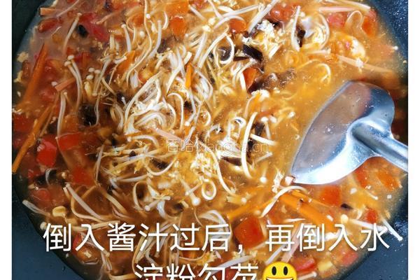 酸辣汤的做法图解11