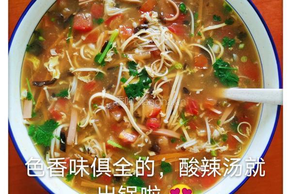 酸辣汤的做法图解13