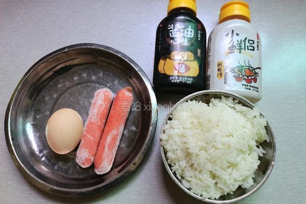 火腿肠蛋炒饭的做法图解1