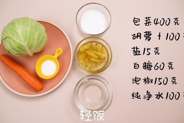 开胃泡菜丨只需一晚腌出脆爽爽口的泡菜的做法图解1