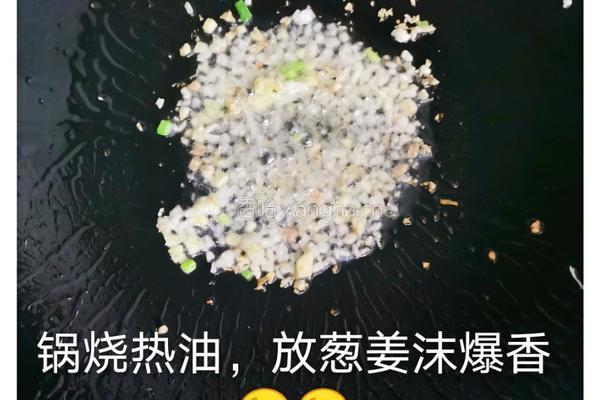 香葱豆腐的做法图解3