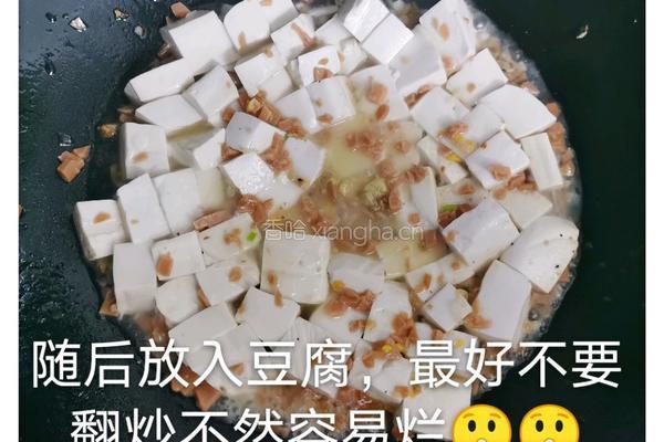 香葱豆腐的做法图解5