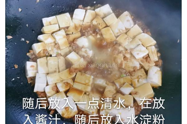 香葱豆腐的做法图解6
