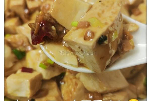 香葱豆腐的做法图解9