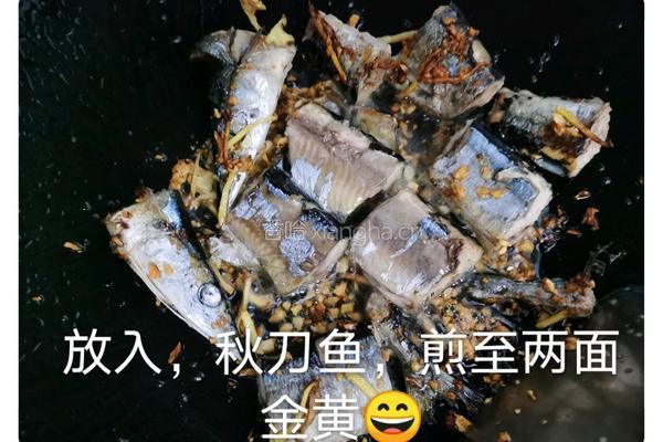 香煎秋刀鱼的做法图解5