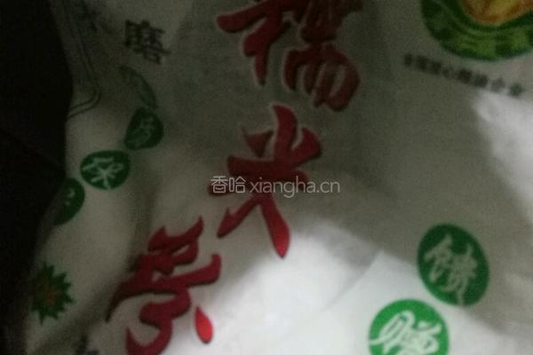 六味祛湿膏糕的做法图解6