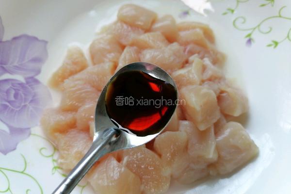 毛豆炒鸡丁的做法图解4