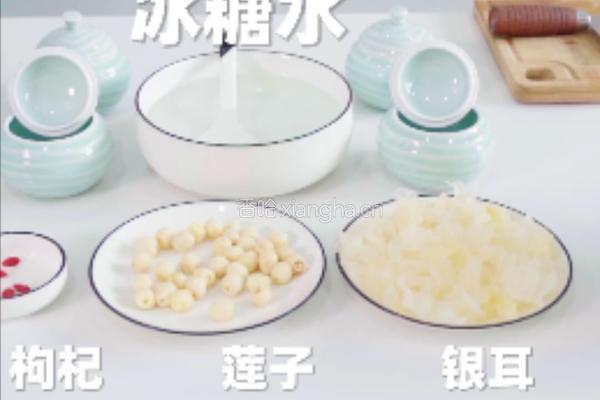 五星级酒店的银耳莲子羹的做法图解1