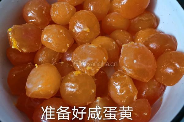 蛋黄酥的做法图解1
