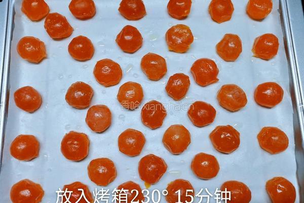 蛋黄酥的做法图解3