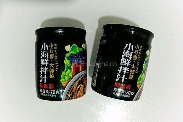 鲍鱼螺肉海鲜饭的做法图解2