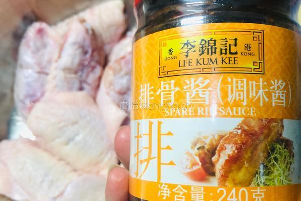 南煎鸡翅的做法图解2
