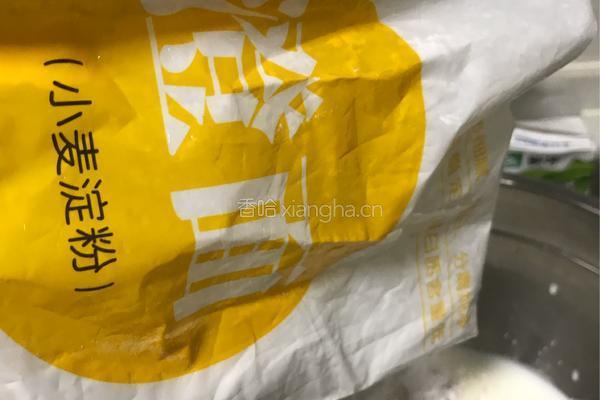 奶黄馅的做法图解6