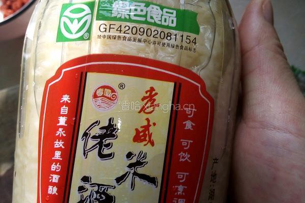 红糖鸡蛋米酒的做法图解2
