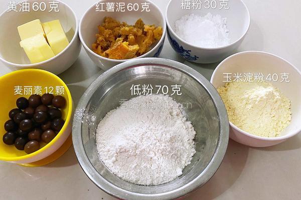 万圣节蜘蛛南瓜小饼干的做法图解1