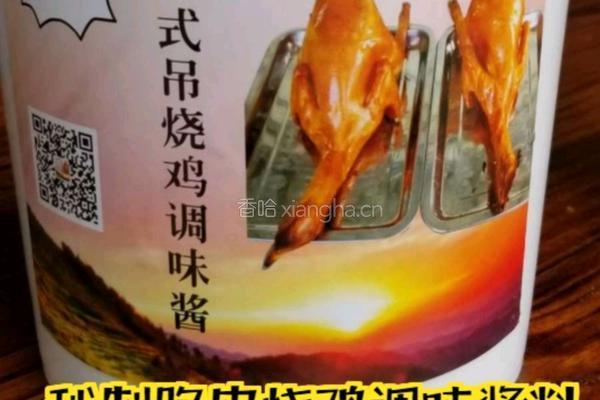 广式脆皮吊烧鸡的做法图解3