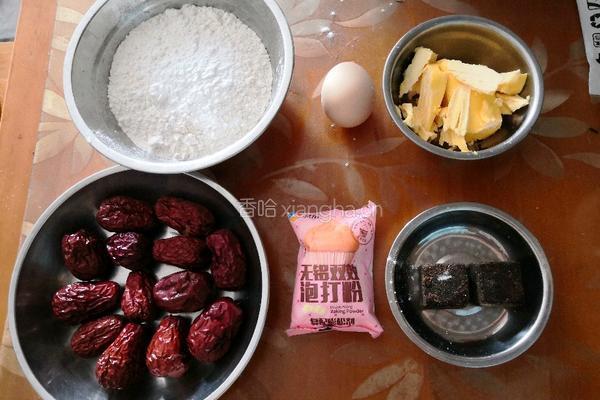 红糖枣饼干的做法图解1