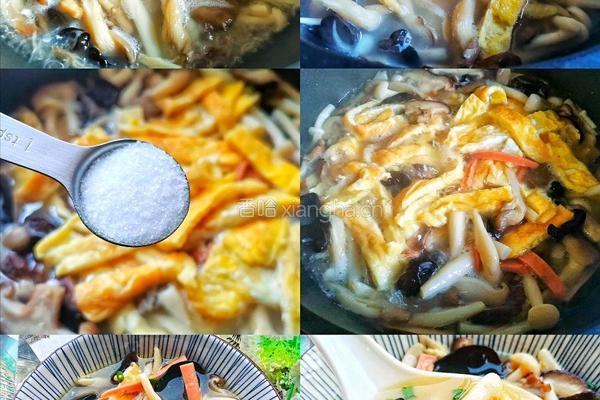 三鲜菌菇汤的做法图解2