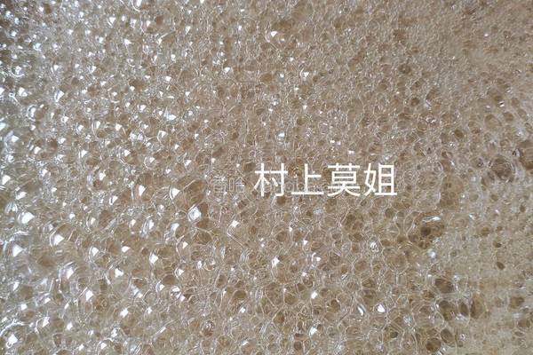让助眠丸拯救失眠多梦入睡困难睡眠浅的你的做法图解9