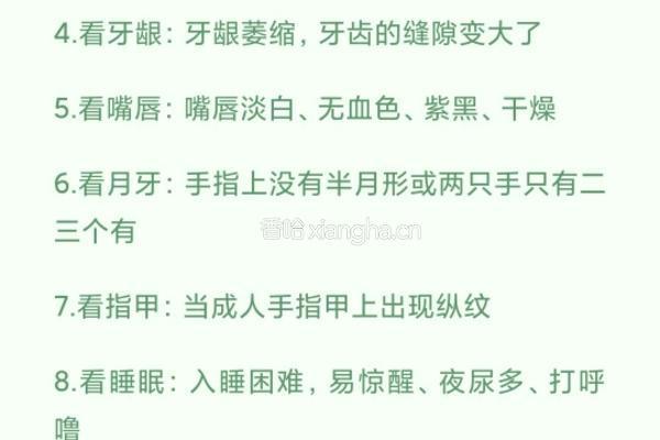 女人一定要吃的玉灵膏气血双补滋养心血的做法图解1
