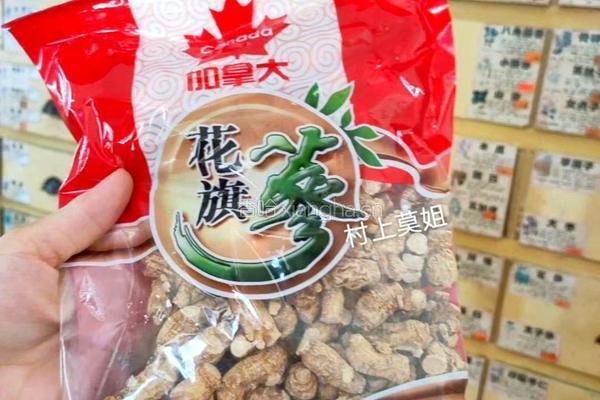 女人一定要吃的玉灵膏气血双补滋养心血的做法图解4