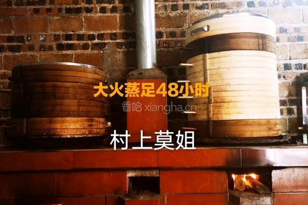女人一定要吃的玉灵膏气血双补滋养心血的做法图解9