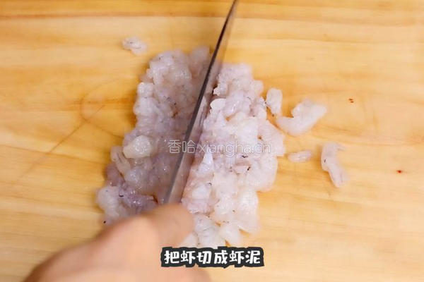 番茄虾滑的做法图解1