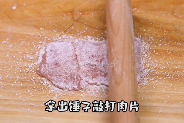 棒槌肉片的做法图解2