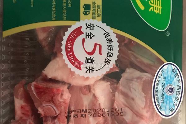 湖北粉蒸肉的做法图解1