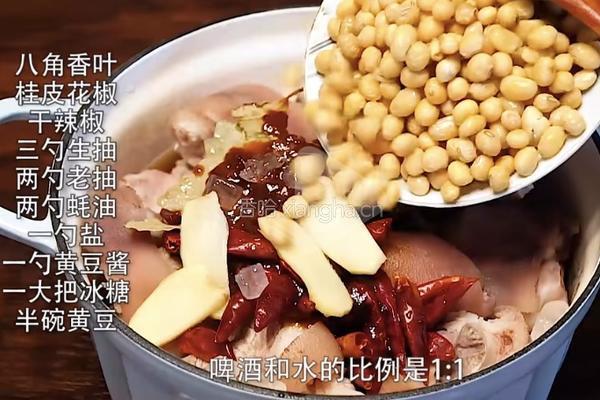红烧猪蹄的做法图解2