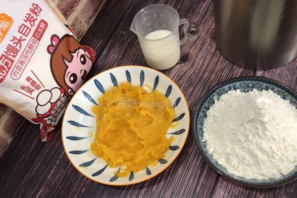 红薯豆沙饼的做法图解1