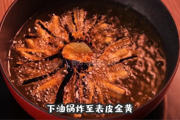 菊花茄子的做法图解3