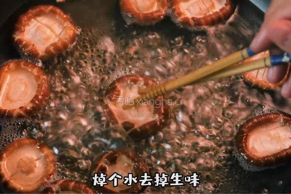 香菇素鲍鱼的做法图解2
