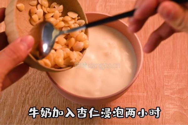 杏仁豆腐的做法图解1