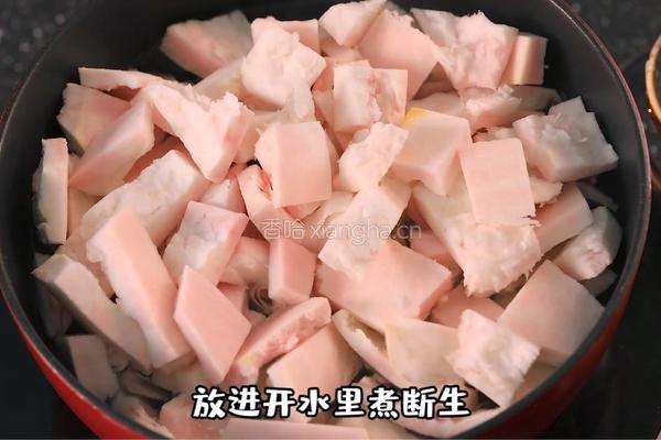 柚子糖的做法图解2