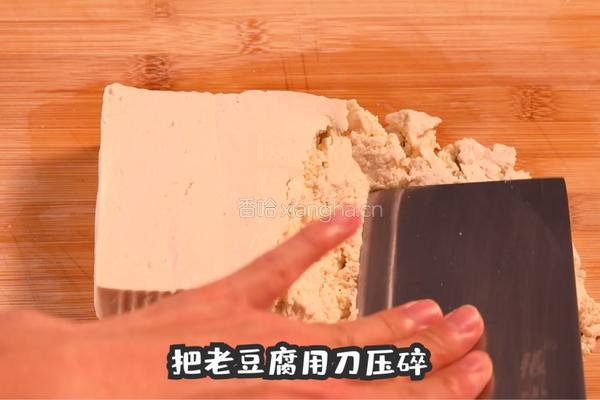 空心豆腐的做法图解1