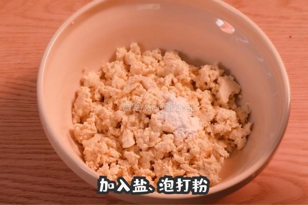 空心豆腐的做法图解3