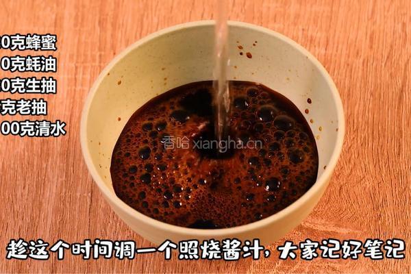 日式照烧鸡扒饭的做法图解2