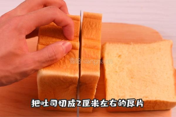 流心西多士的做法图解1