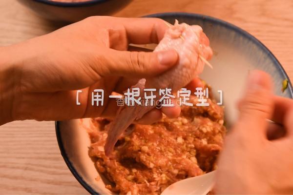 鸡翅饺子的做法图解3