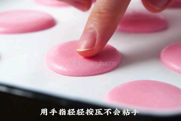 马卡龙的做法图解7