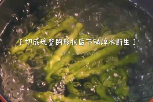 法式蔬菜冻的做法图解2