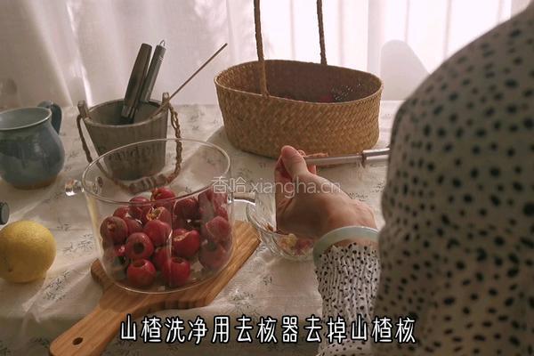 酸甜山楂条的做法图解2