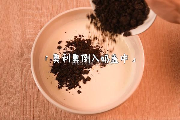 草莓奶盖茶的做法图解4