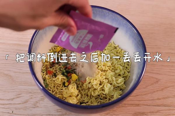方便面炒饭的做法图解1