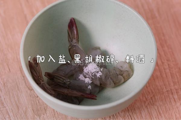 芝士鲜虾卷的做法图解1